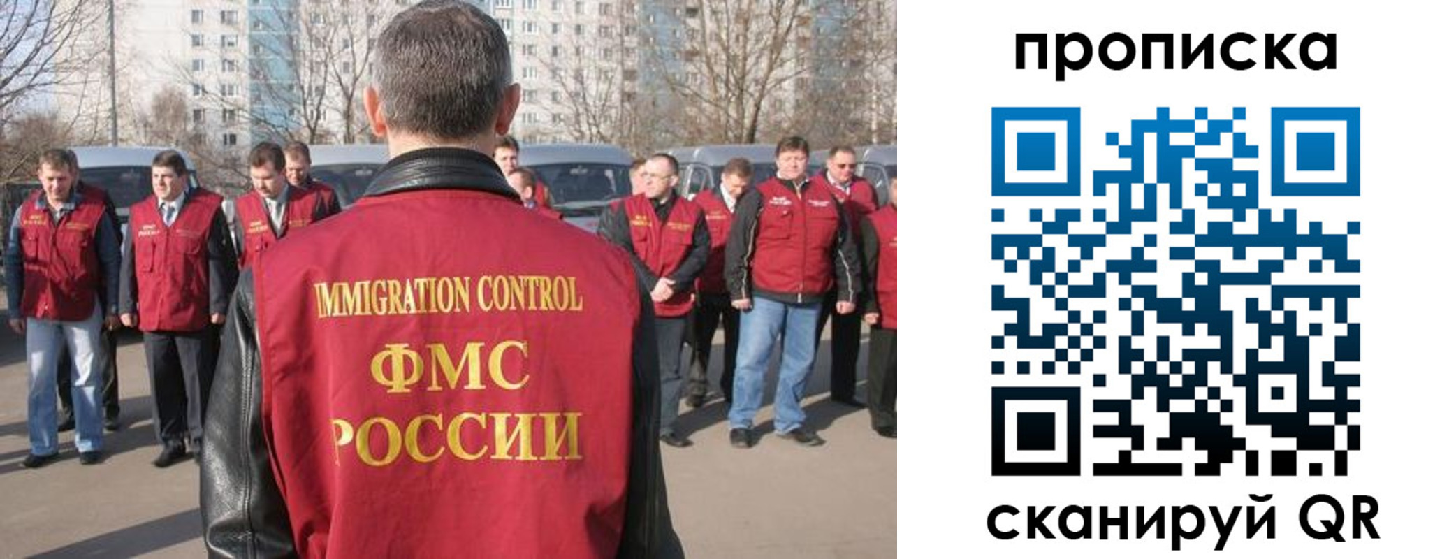 миграционный учет в Торжоке